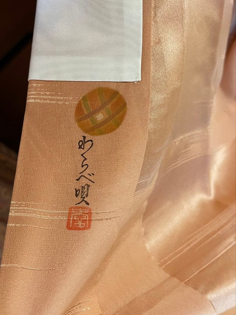 Mary's room❤️出品●着物のみ10601●訪問着●正絹●