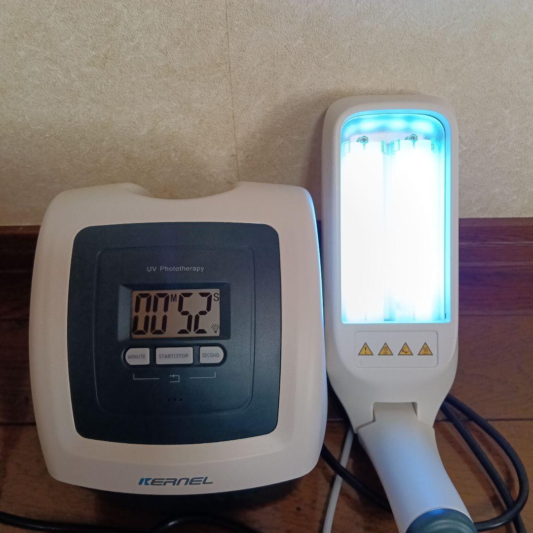 家庭用ナローバンドUVB照射装置・NB-UVBランプ2本タイプ