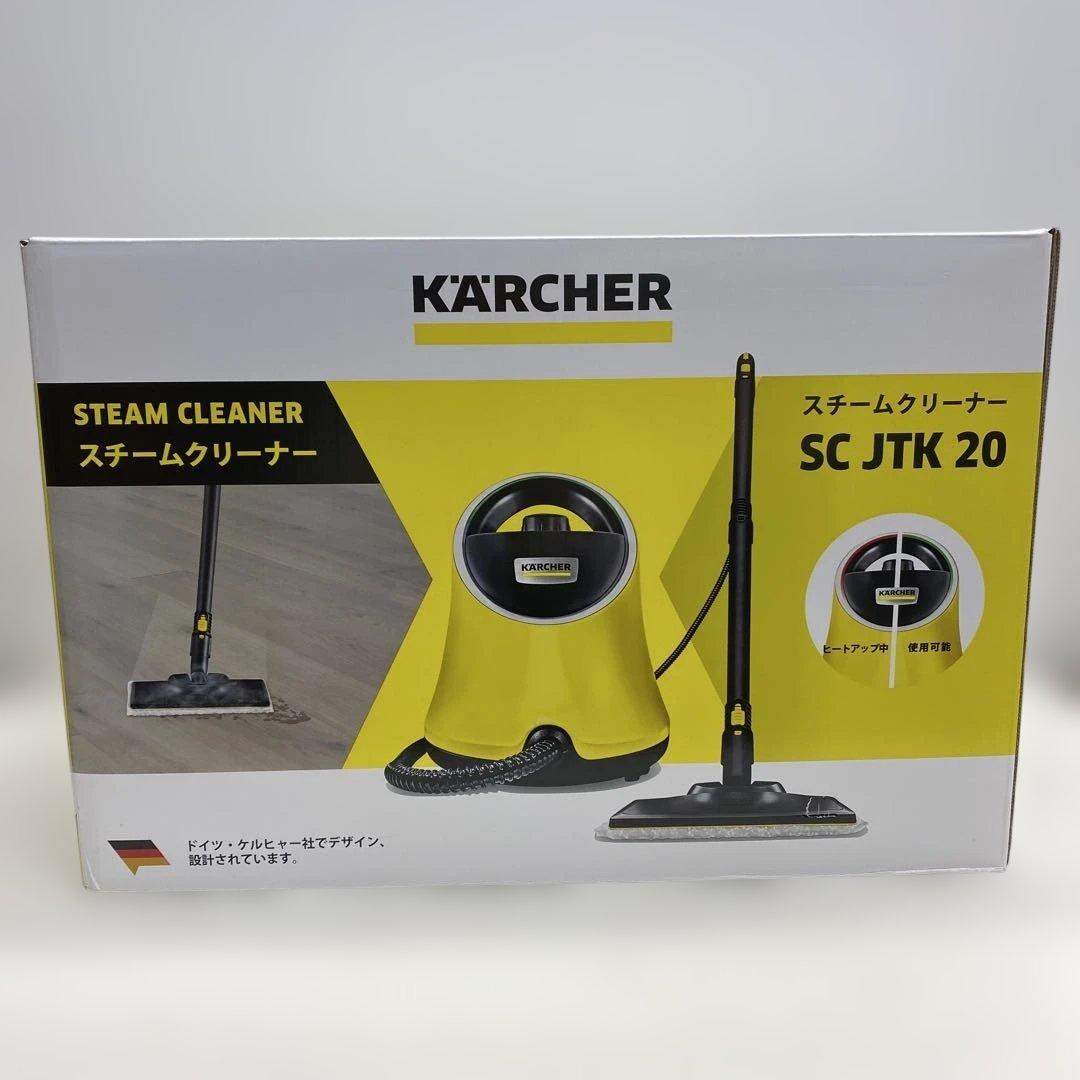 53⬜︎ケルヒャー　スチームクリーナー SC JTK 20 RI0918-3