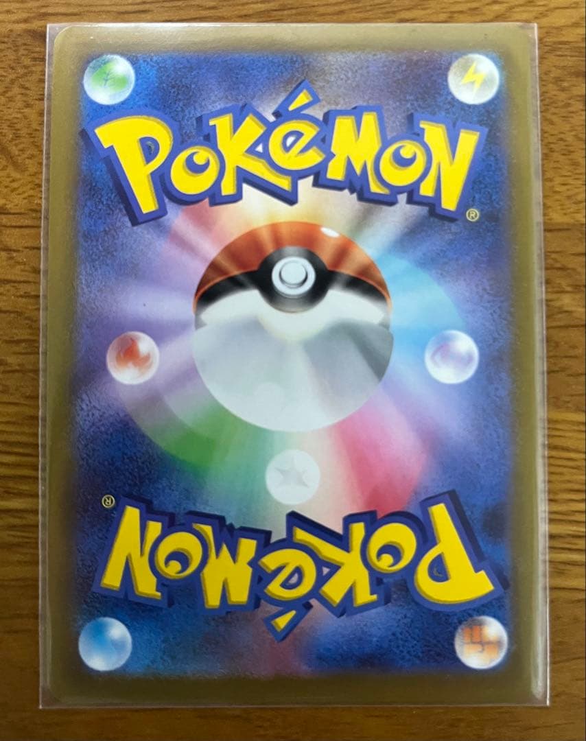 セレナ SR S11a 白熱のアルカナ 081/068