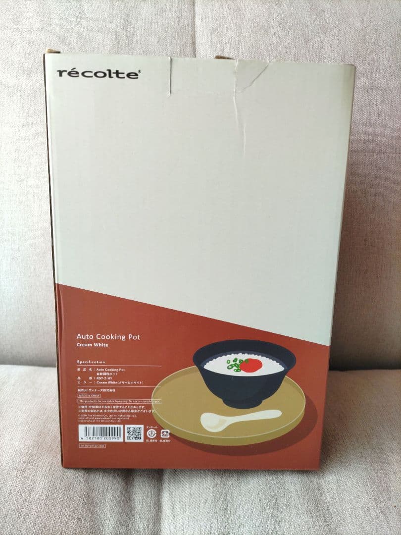 レコルト 自動調理ポット ／ クリームホワイト RSY-2(W) ノベルティ付き