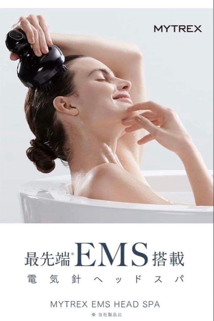 【新品未開封】MYTREX EMS HEAD SPA MT-EHS20B