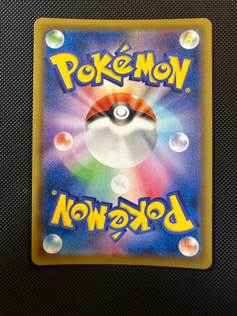 そ*読様 ピカチュウV S8a-G 25th ANNIVERSARY GOLDE