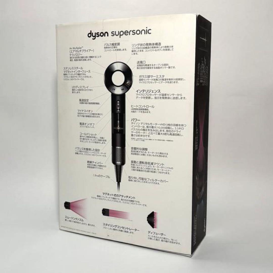【再生品】dyson ダイソン ヘアードライヤー HD01 ULF BBN 速乾