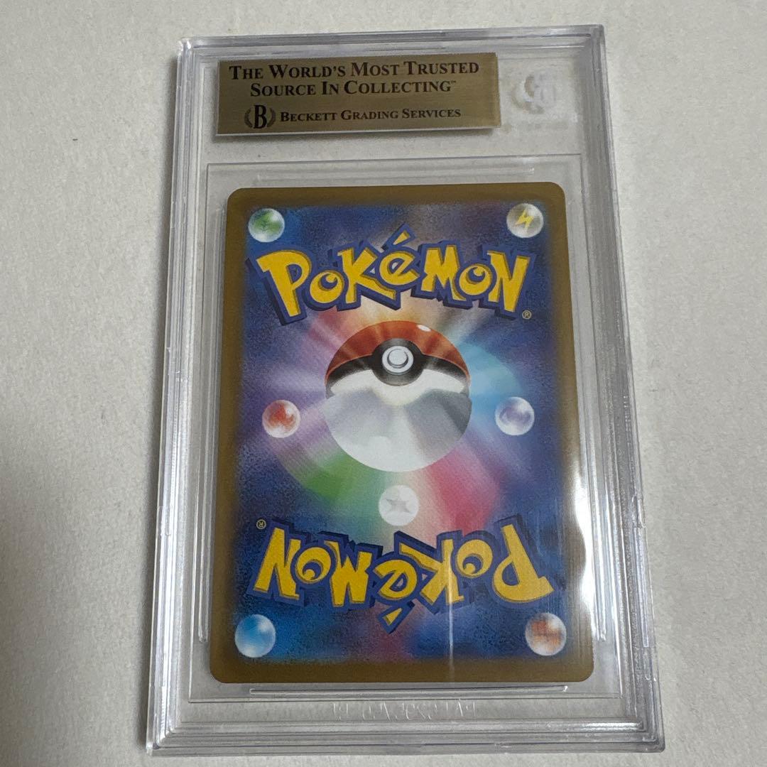 BGS10 PRISTINE ピカチュウ 001/SV-P プロモ スカバイ