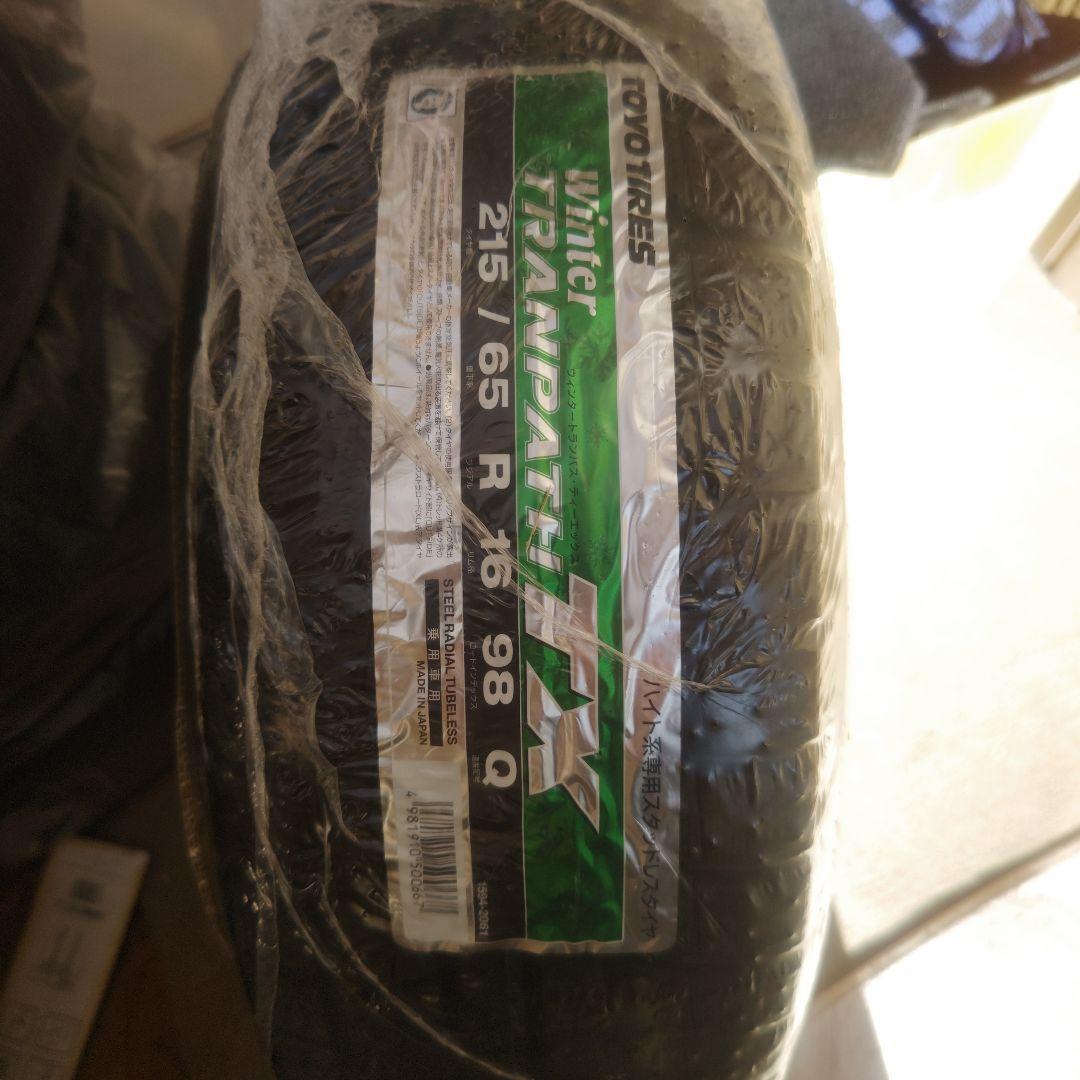 たかっちさん専用 1