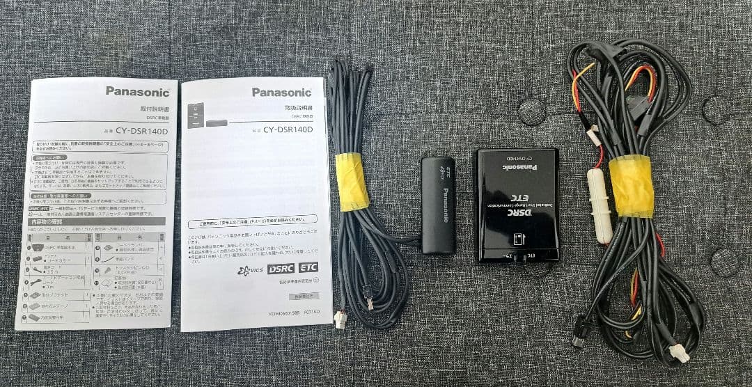 Panasonic ETC 　CY-DSR140D