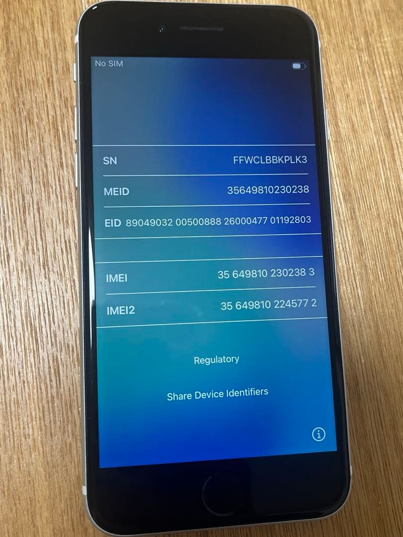 美品iPhone SE第2世代128GB スターライトsimロック無し