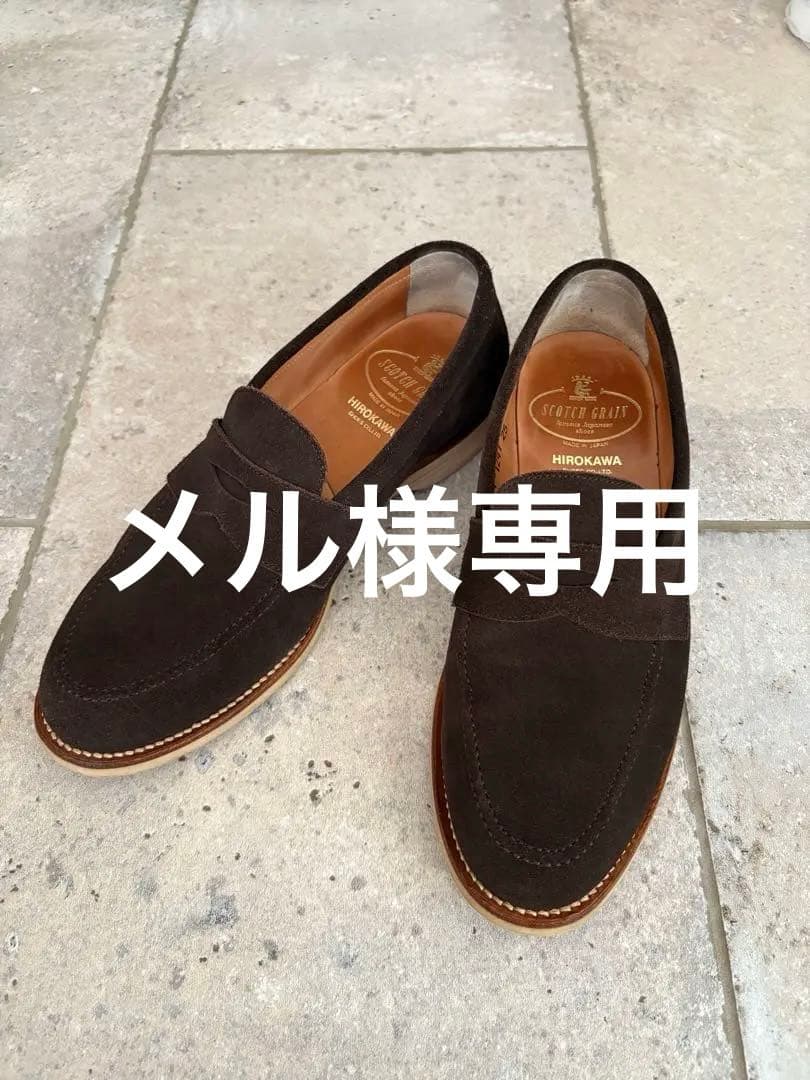 【メル】スコッチグレイン　ローファー　スエード　R-1241 25