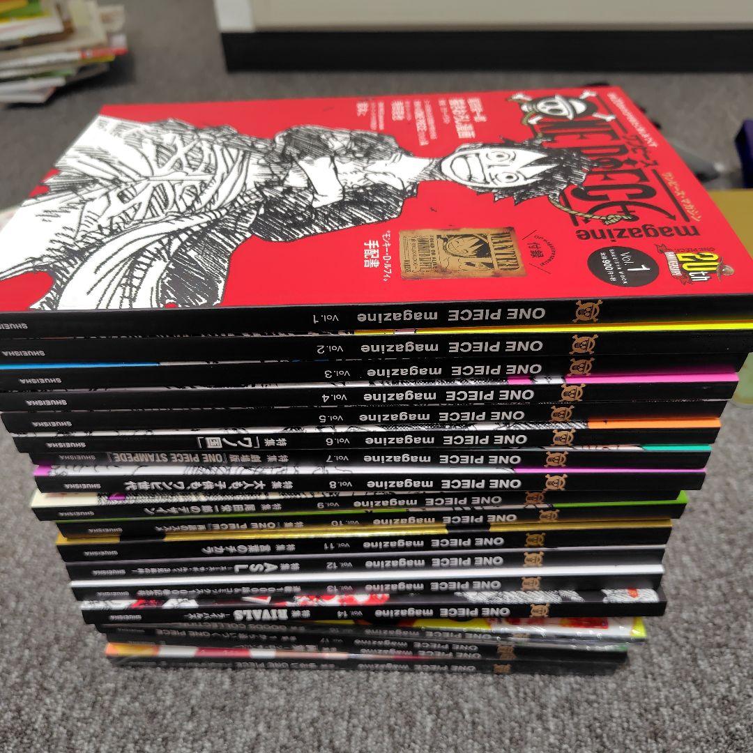 ONE PIECE magazine Vol.1〜Vol.19