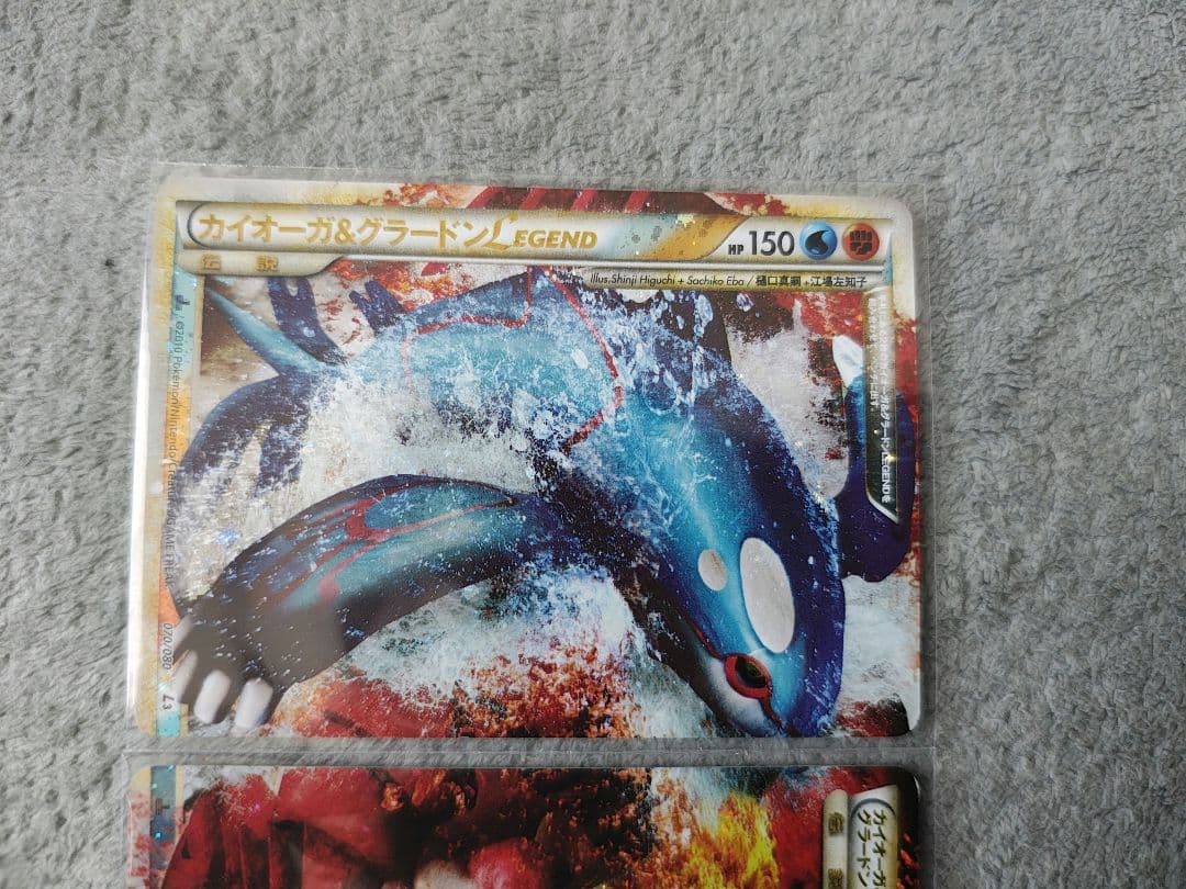 ポケモンカード　レジェンド　カイオーガ&グラードン