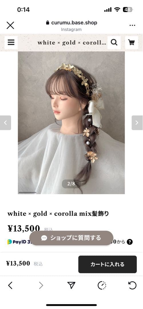 curumu. white×gold×corolla mix 髪飾り