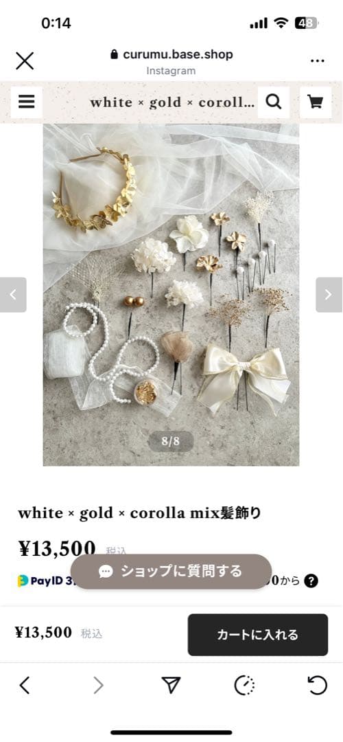 curumu. white×gold×corolla mix 髪飾り