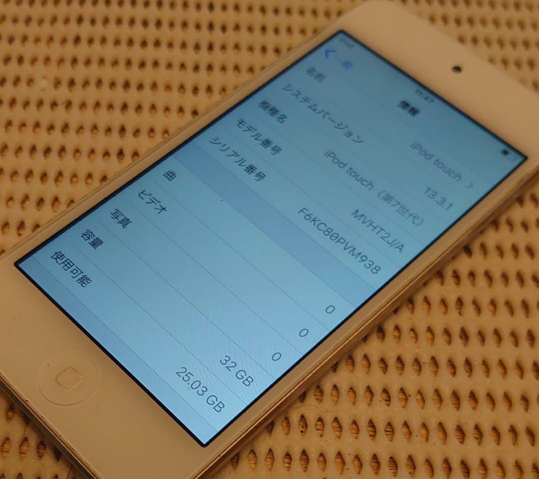 完動品iPod touch(第7世代)本体32GBゴールド送料込VM938