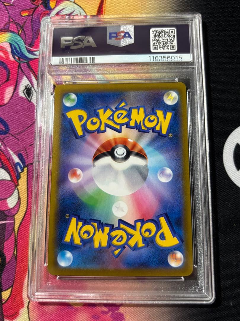 2021 ポケモンカード バシャーモ V #216 PSA10