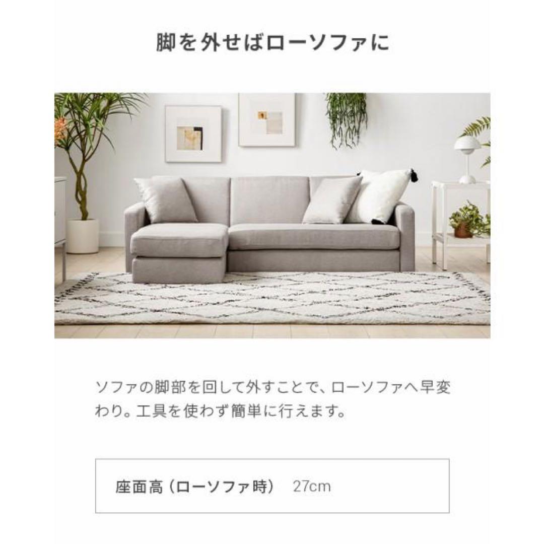 モダンデコ ソファー 3人掛け オットマン