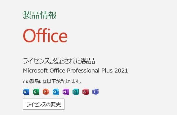 NEC 12.5インチ VKT13H　8世代i5　SSD512GB 8GB