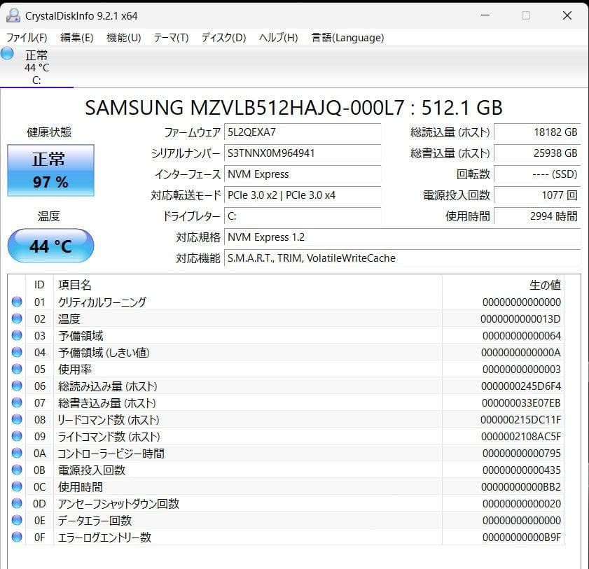 NEC 12.5インチ VKT13H　8世代i5　SSD512GB 8GB