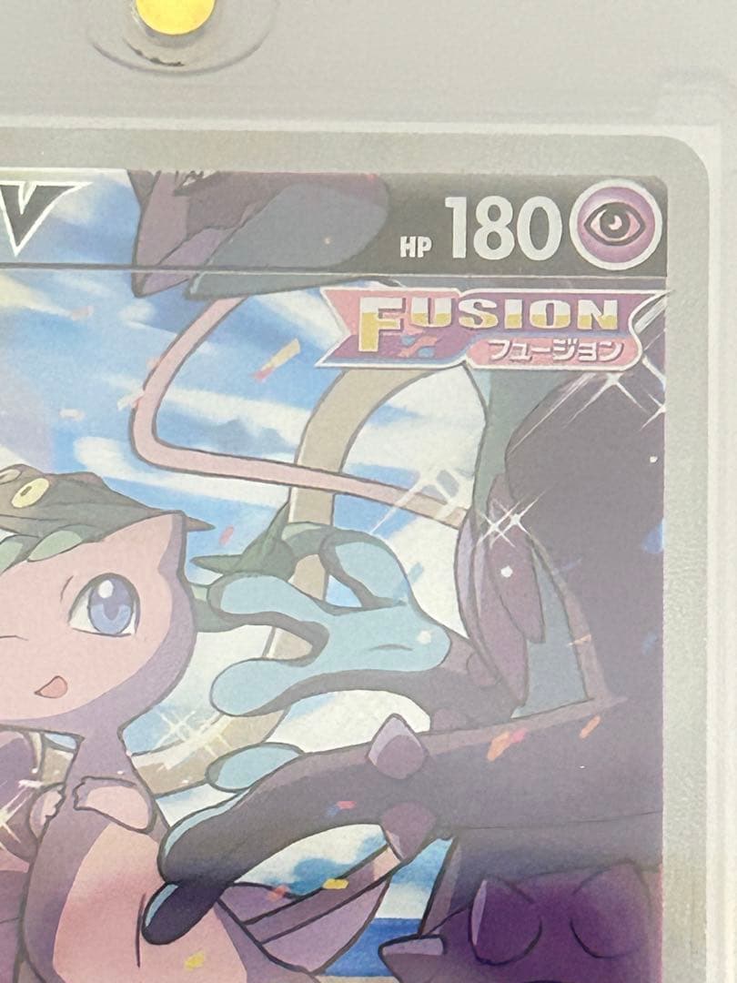 D*P様 ミュウV SR 　SA　S8 フュージョンアーツ 106/100