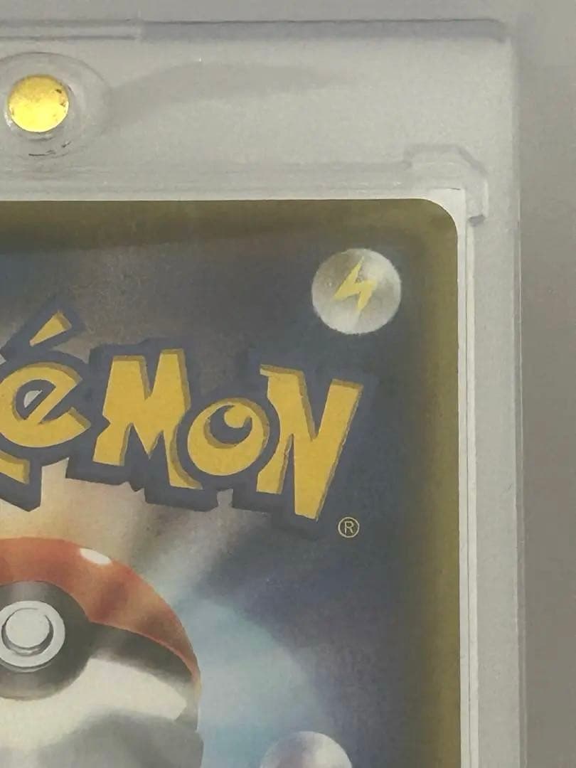 D*P様 ミュウV SR 　SA　S8 フュージョンアーツ 106/100