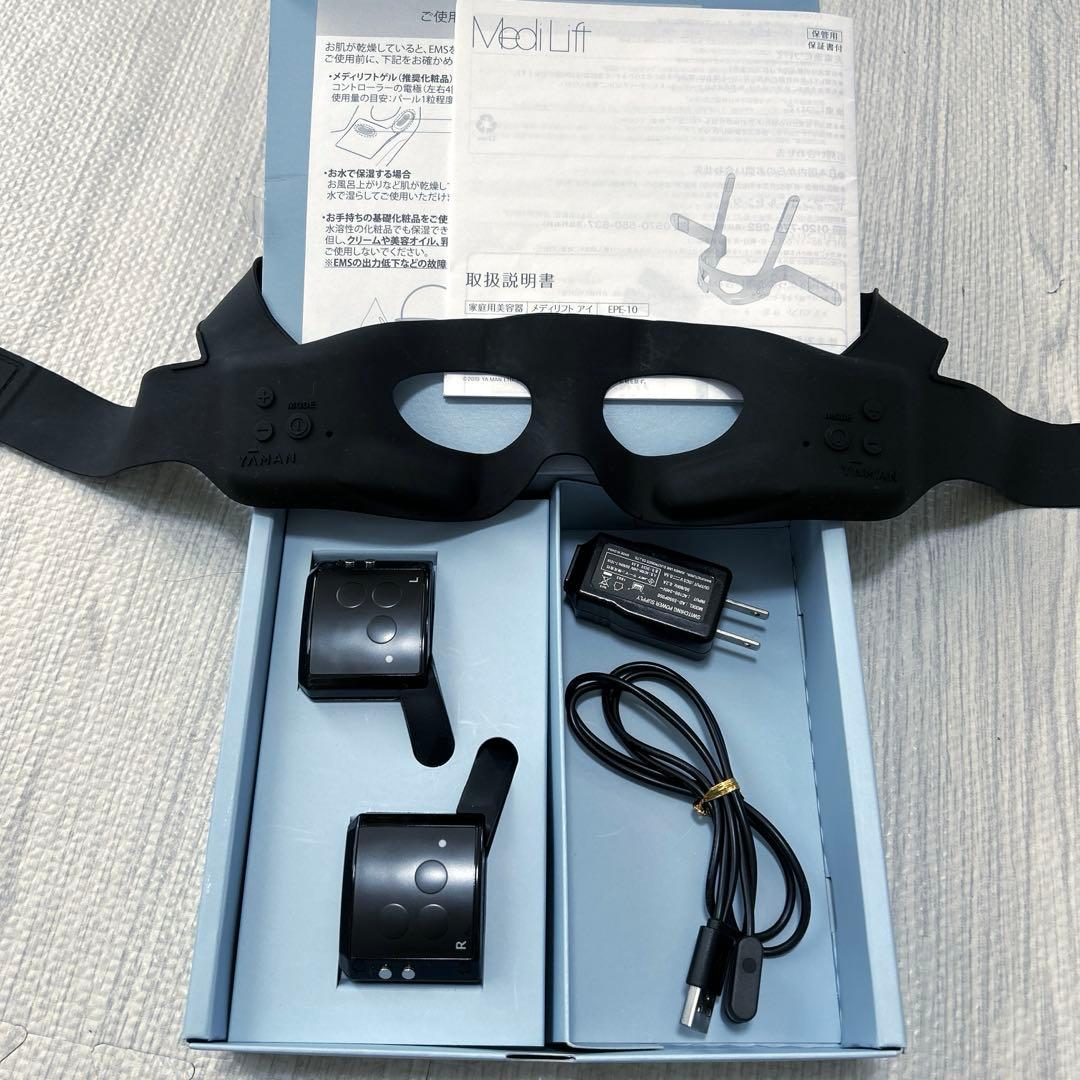 （美品）メディリフトアイ EMS 美顔器 YA-MAN ヤーマン