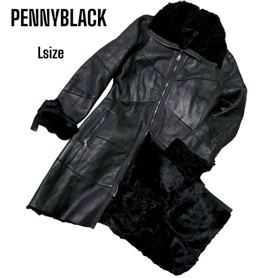 【希少】ペニーブラック 羊革 レザーコート リアルファー ロング丈 Lサイズ