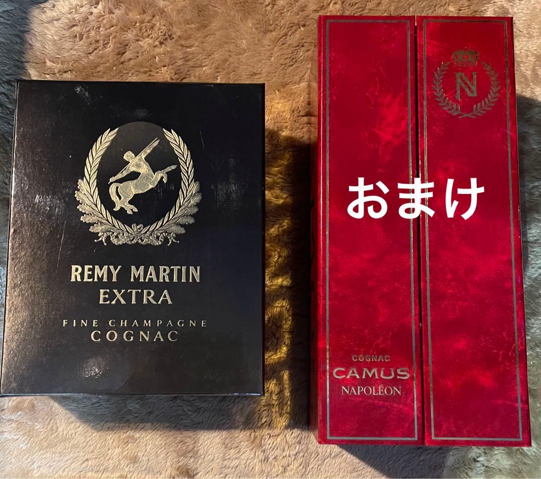 おまけ有　レミーマルタン　セントーエクストラ　ブランデー　コニャック　古酒