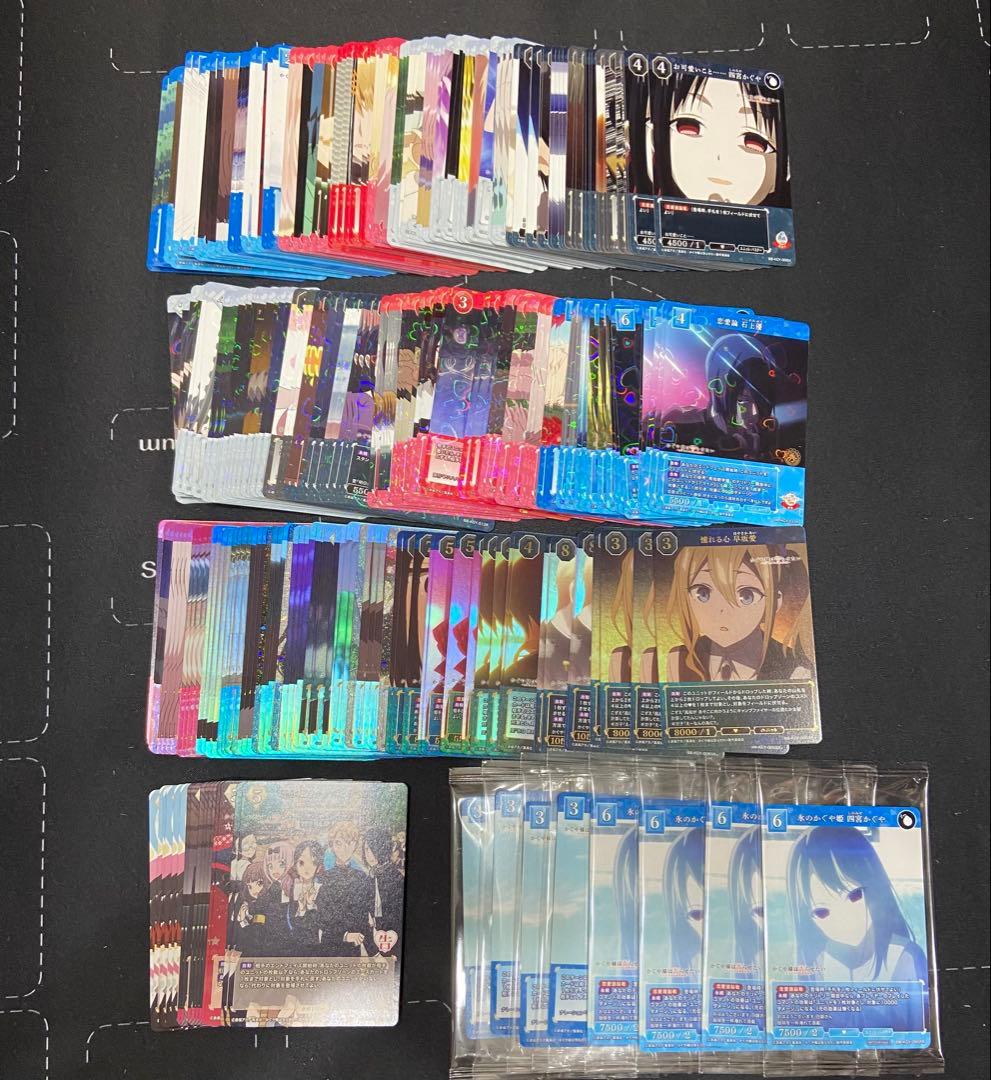 ビルディバイド　かぐや様　SR＋以下　4コン　一部SRに差し替え　プロモ付き