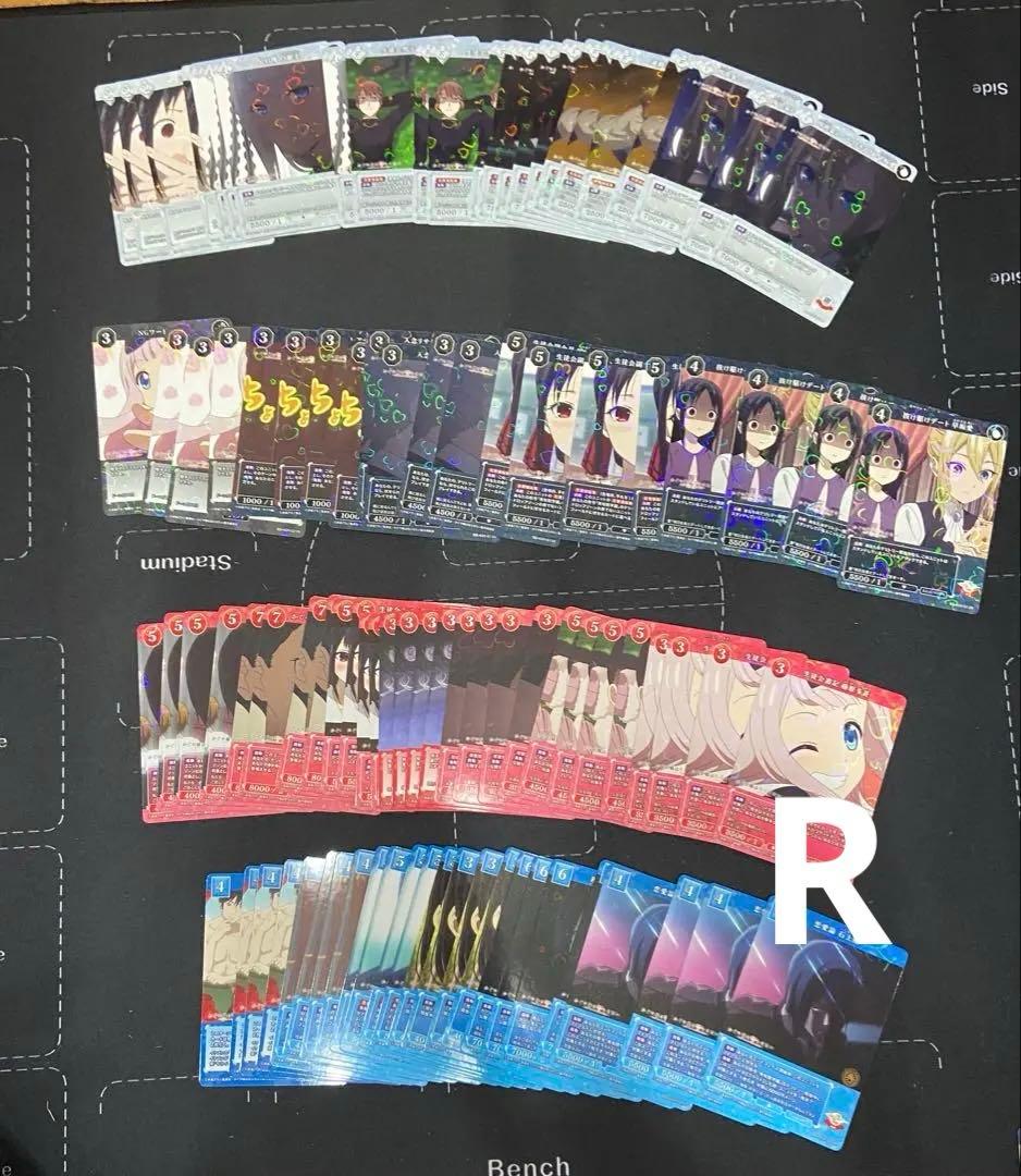 ビルディバイド　かぐや様　SR＋以下　4コン　一部SRに差し替え　プロモ付き