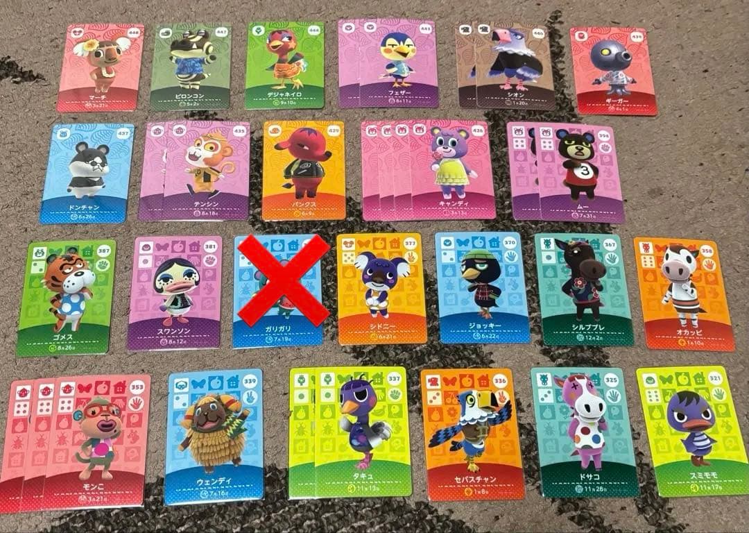 【バラ売り可】どうぶつの森 amiibo カード まとめ売り