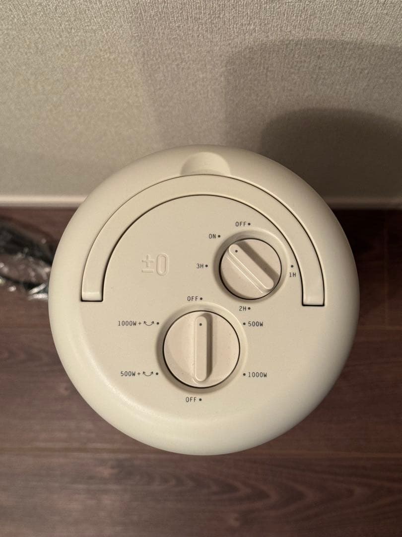 ±0 - 1000Wカーボンヒーター G410