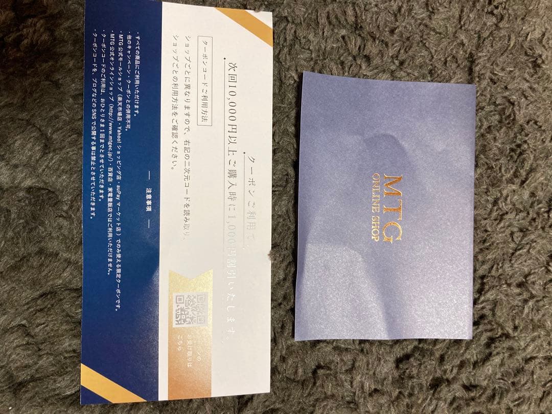 【新品未使用】Style ドクターチェアプラス 色ブラウン 保証書あり