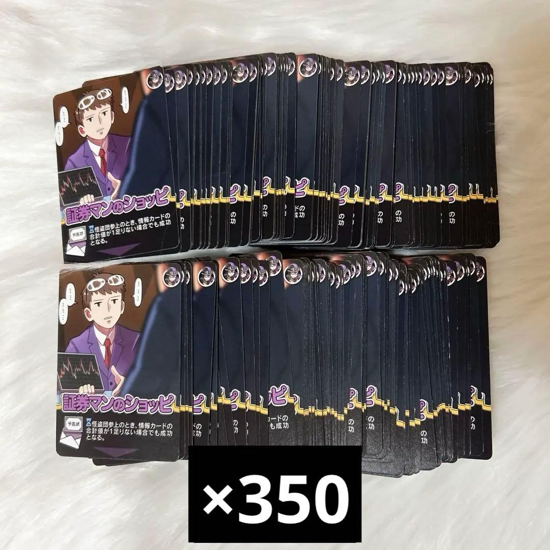 我々だ wrwrd ショッピ 主役は我々だ インパクトユー 証券マンのショッピ