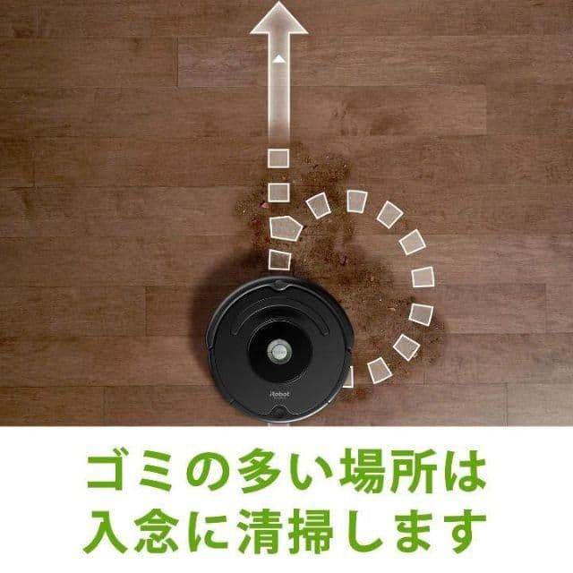 ルンバ 890 iRobot Roomba R890060 ロボット掃除