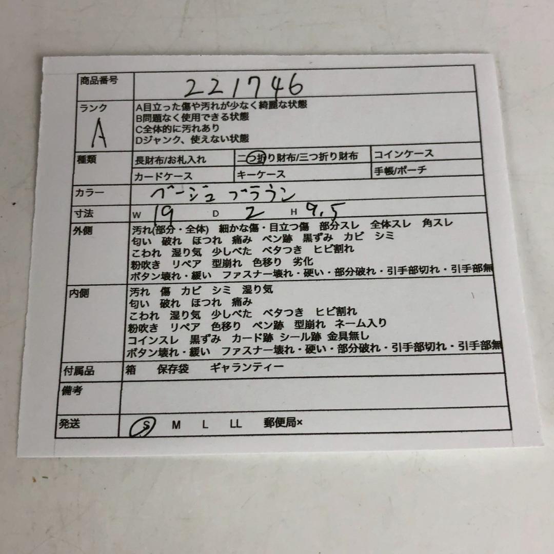 BURBERRY バーバリー ノバチェック 長財布 レディース ブランド