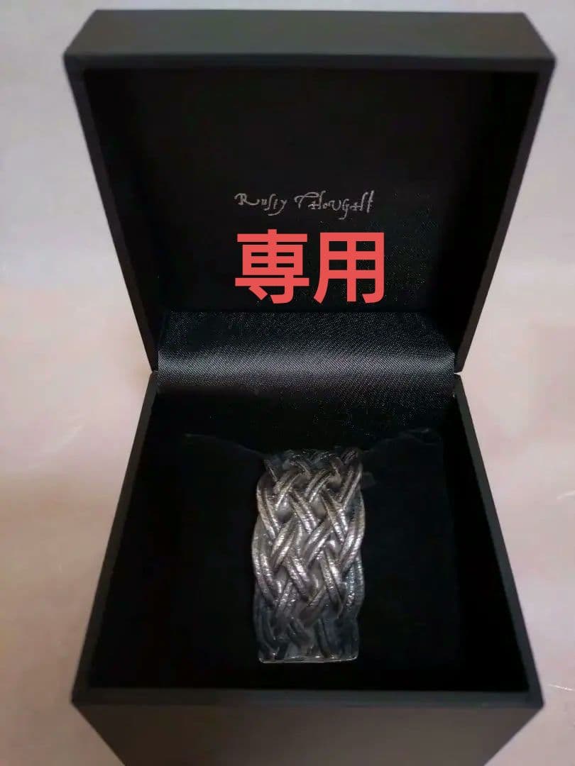 Rusty Thought BRAIDS BANGLE　専用