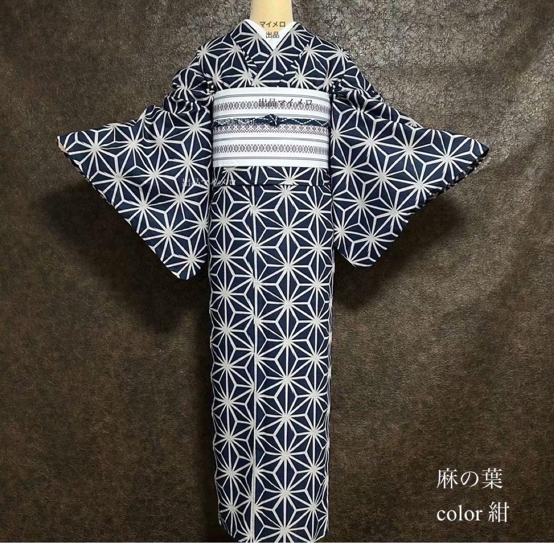 浴衣　綿麻　粋な夏着物　麻の葉柄　紺色　献上柄　半幅帯　2点　0725②