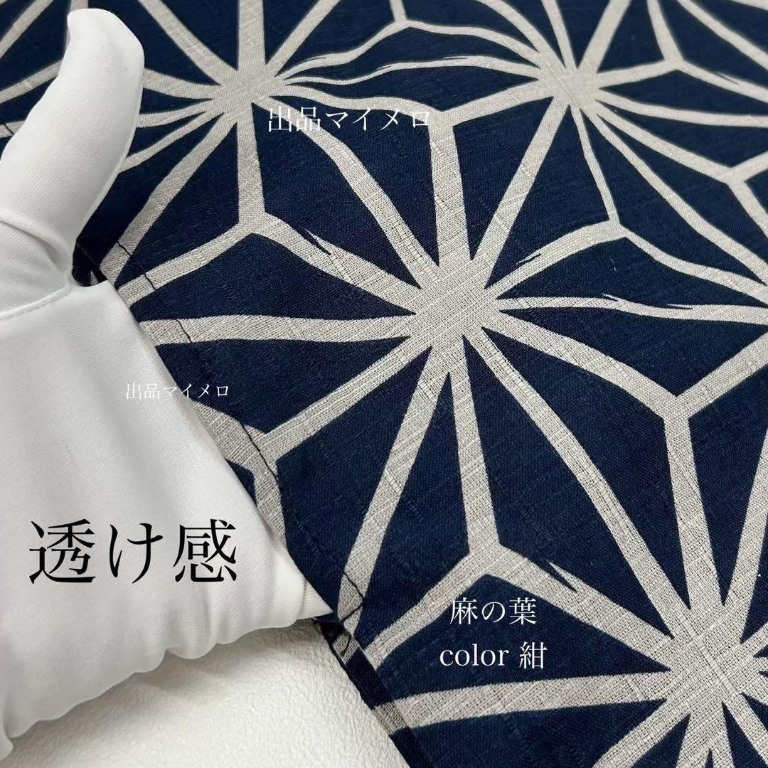 浴衣　綿麻　粋な夏着物　麻の葉柄　紺色　献上柄　半幅帯　2点　0725②