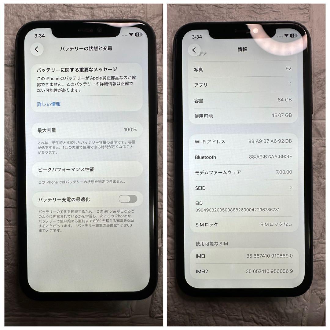 20 iPhone11 64GB 新品バッテリー　SIMフリー　訳あり
