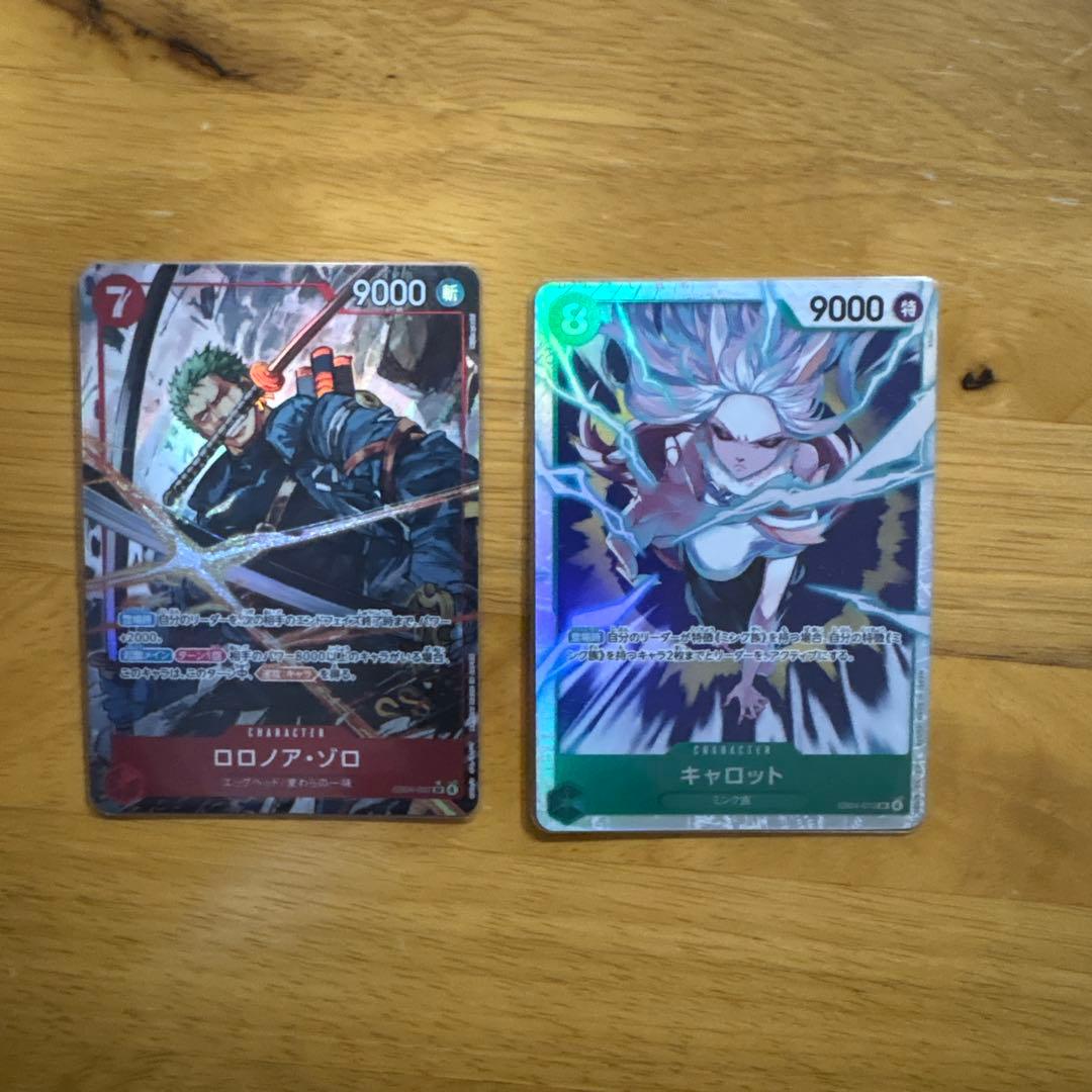 ロロノア・ゾロ(パラレル)【SR/P】{EB04-007} キャロットSR