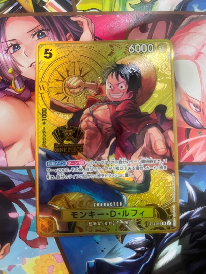 モンキーDルフィ　2ndアニバーサリー　ST13-015