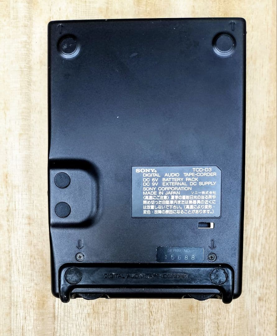 ポータブルプレーヤー SONY DAT WALKMAN TCD-D3