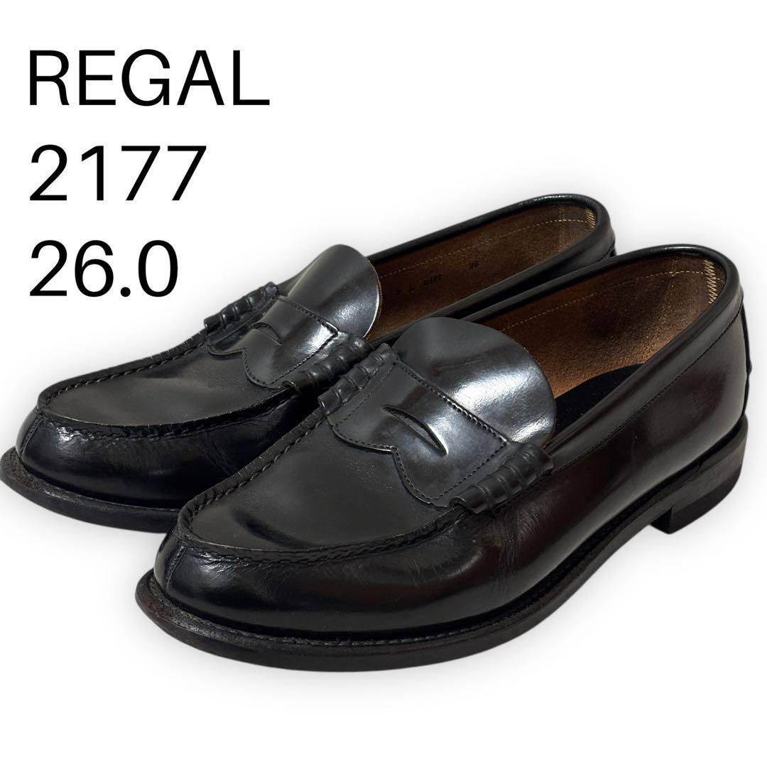 【美品】REGAL リーガル　2177 ローファー　ブラック　26.0