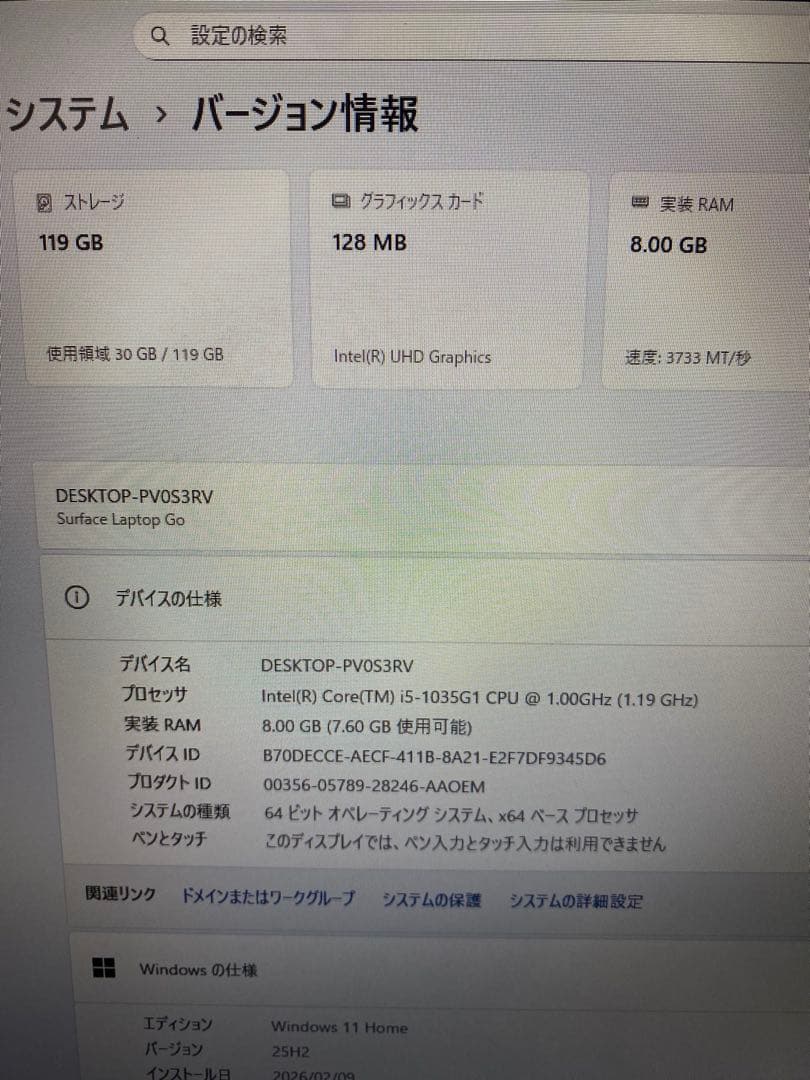 Windowsノート本体 Surface Laptop go