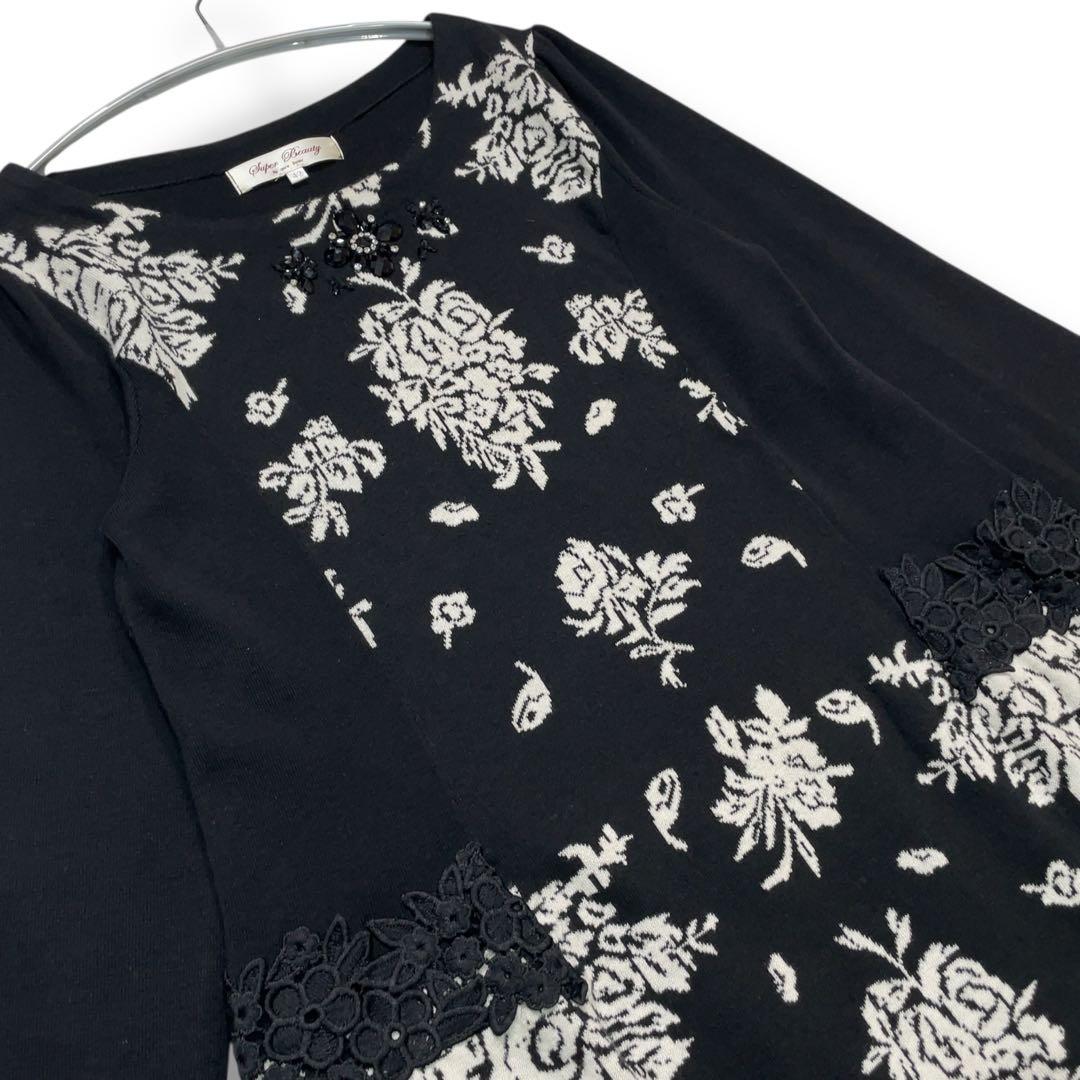 美品 スーパービューティー 花柄 ジャガード ビジュー ニットワンピース 42