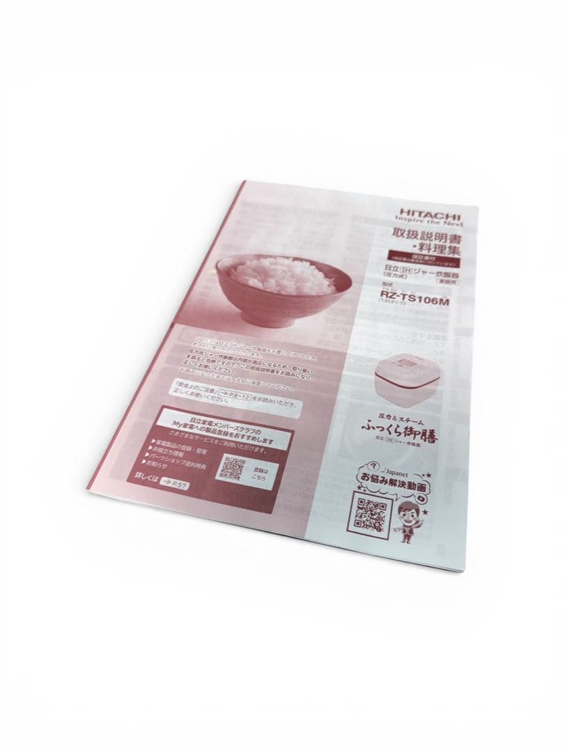 美品　HITACHI ふっくら御膳 炊飯器 RZ-TS106M-2024年製