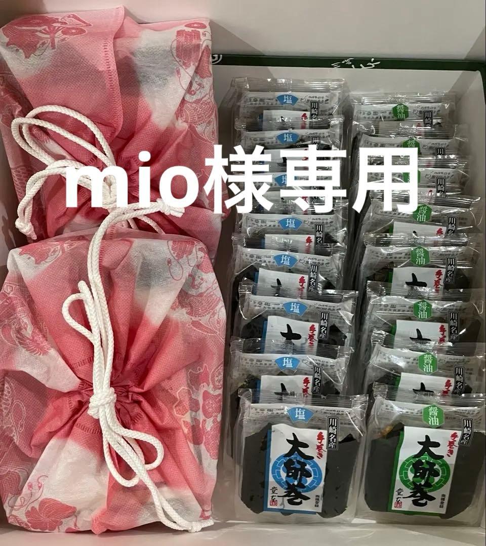 mioです。川崎名産大師巻おまとめ