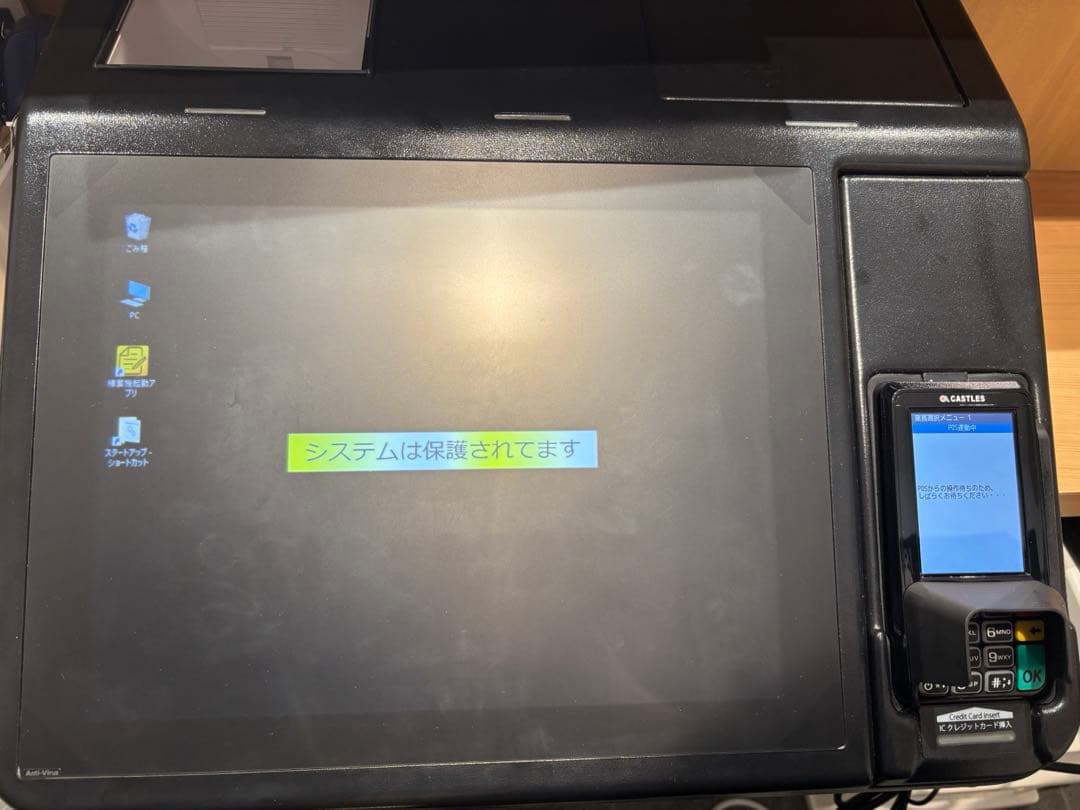 宿泊施設向け自動精算機（APS-01T）