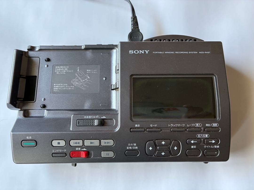 【SONY】MD WALKMAN〈MZ-R4ST〉+空ディスク【動作検証済⭐︎】