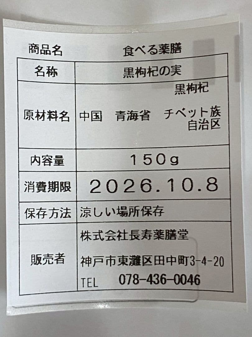 紫蚕 鷂黯（シテン ヨウアン）